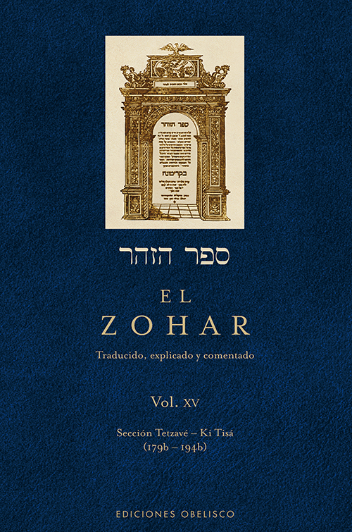 El Zohar (Vol. 17)