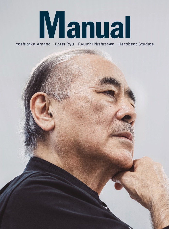 REVISTA MANUAL. 15
