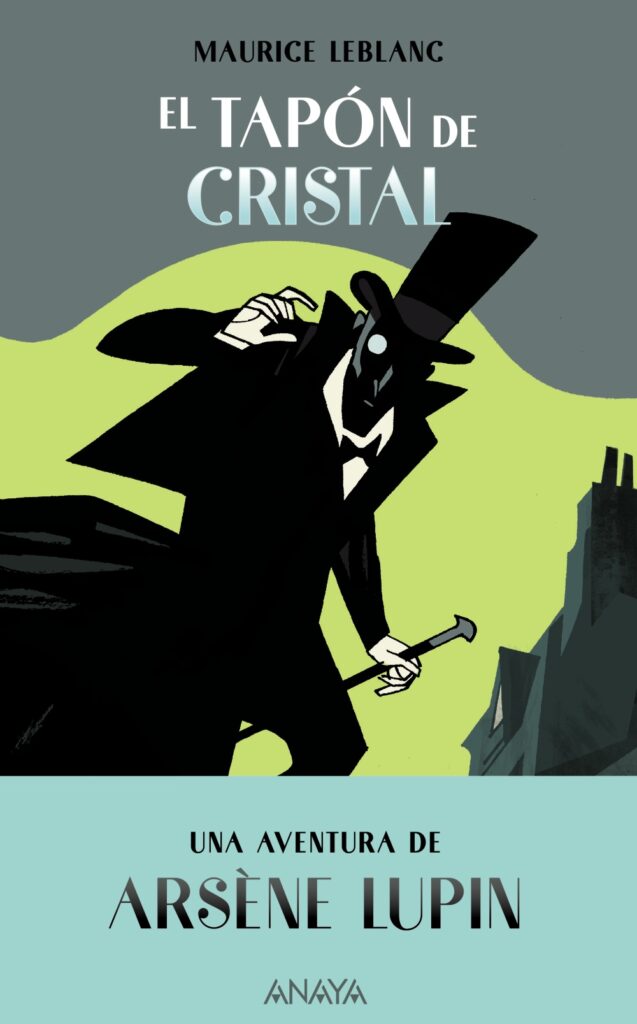 La busca [Edición ilustrada]
