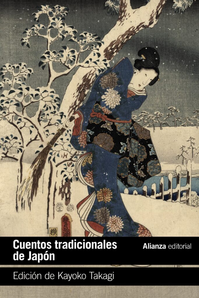 El acoso