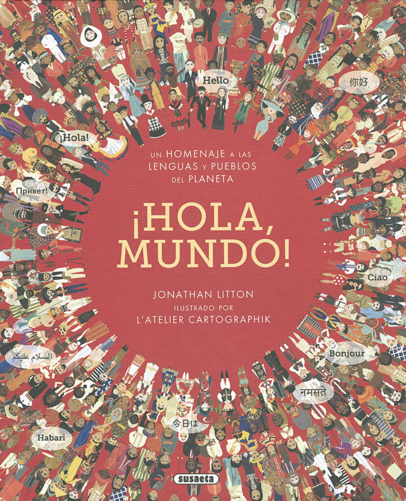 Humanatomía