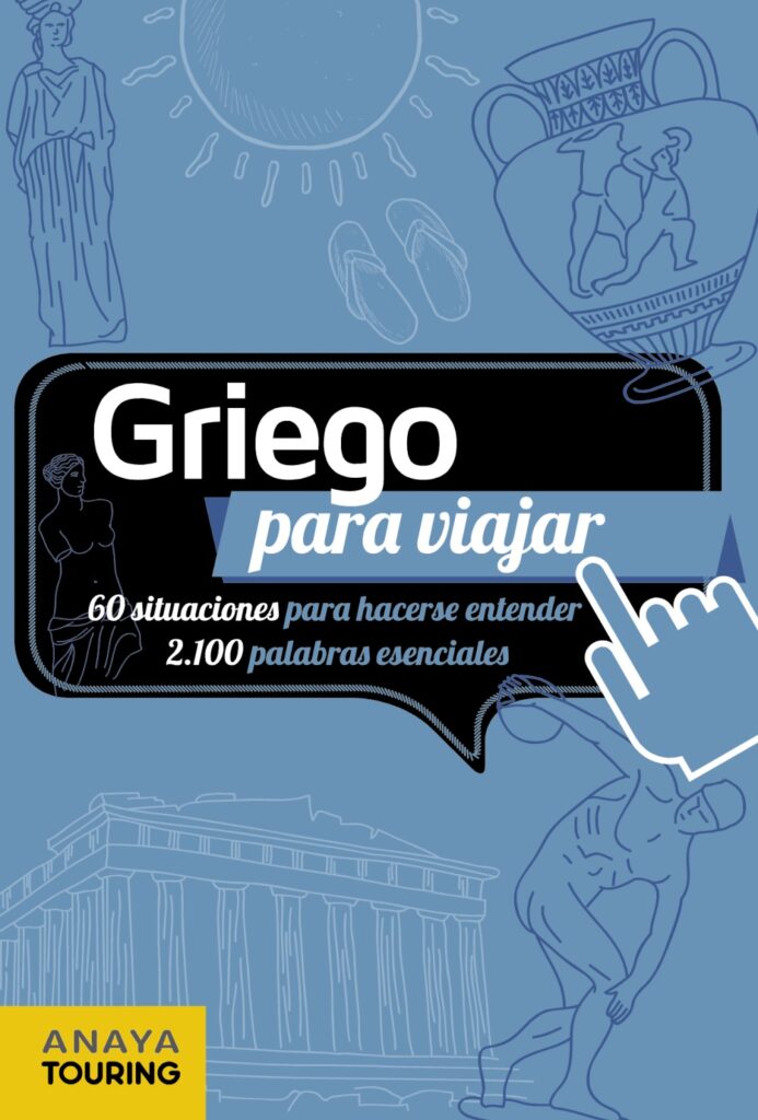 Inglés. ¡Despegamos!