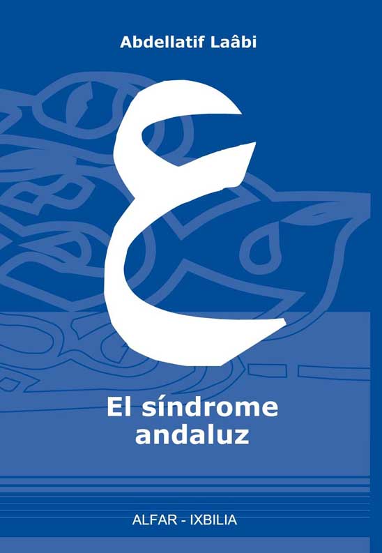 Vidas y muertes mías