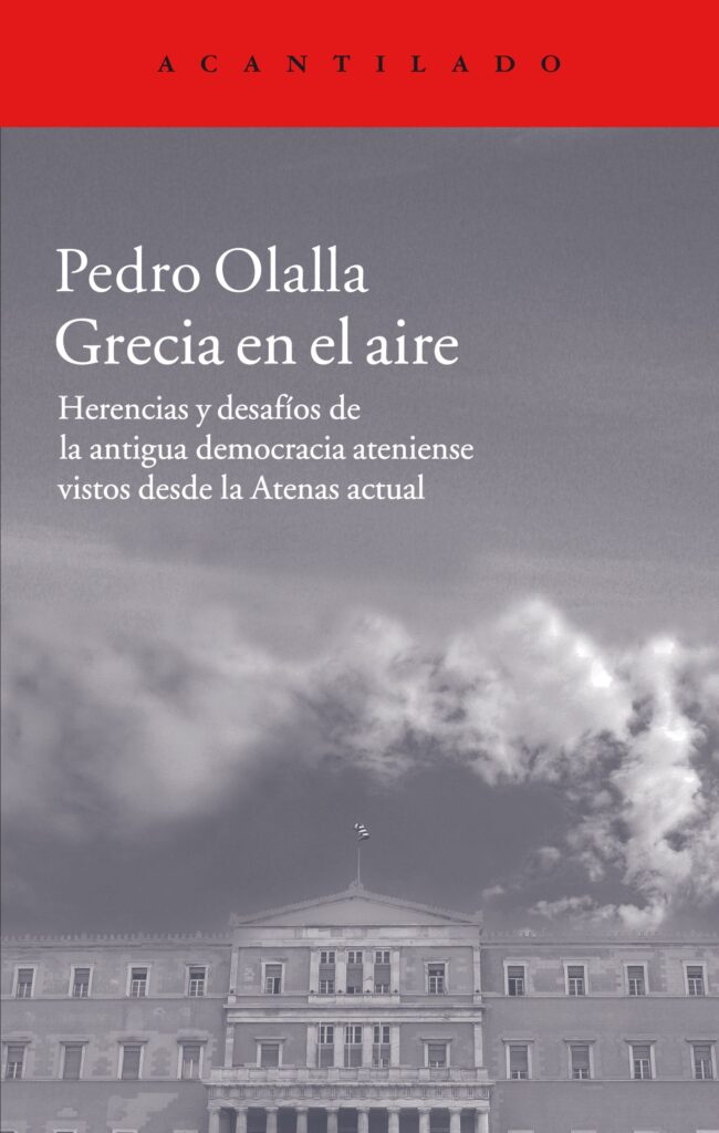 Grecia en el aire Grecia en el aire