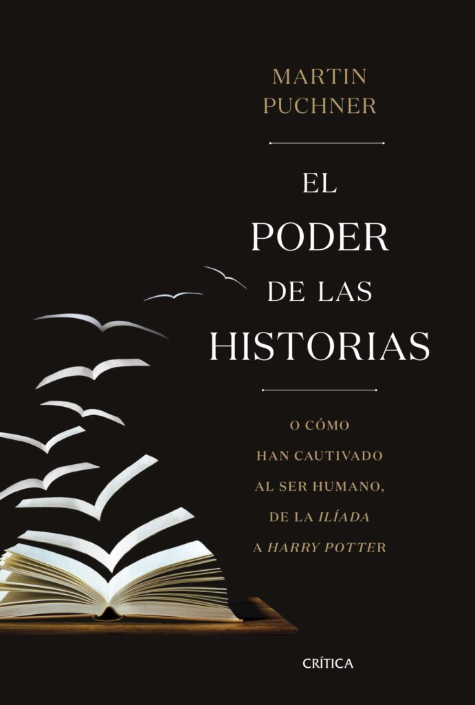 Biblioteca inverosímil