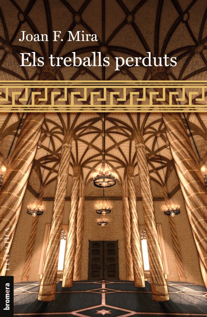 Els treballs perduts Els treballs perduts