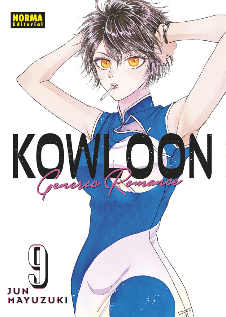 KOWLOON GENERIC ROMANCE 09