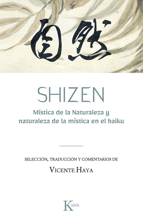 Antífona da cantiga