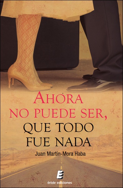 El cuarto de atrás (edición limitada)