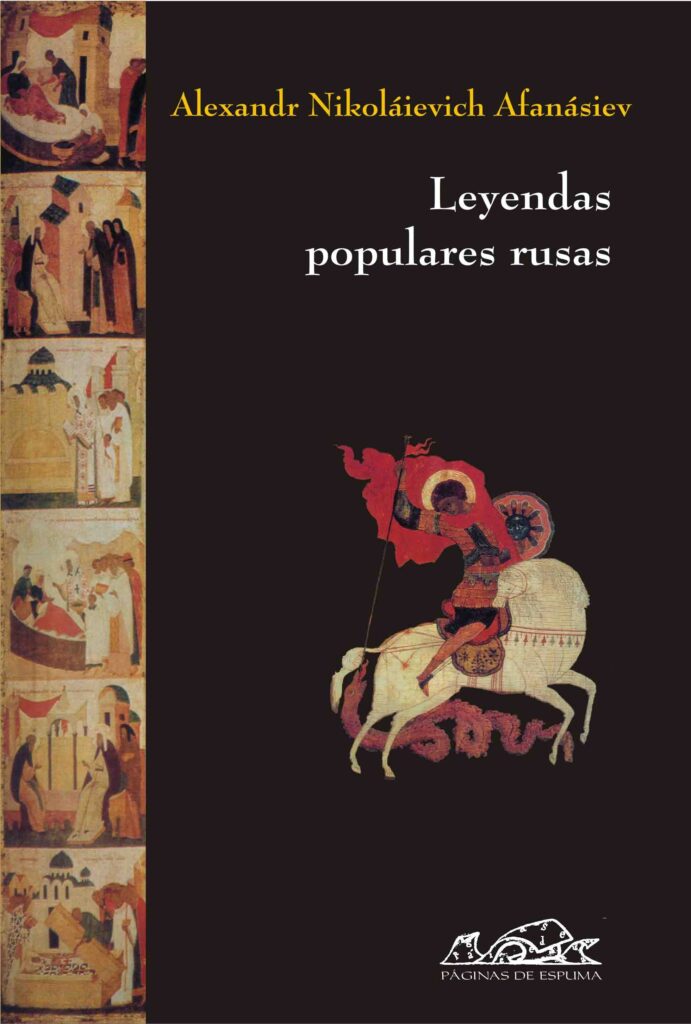 Leyendas populares rusas