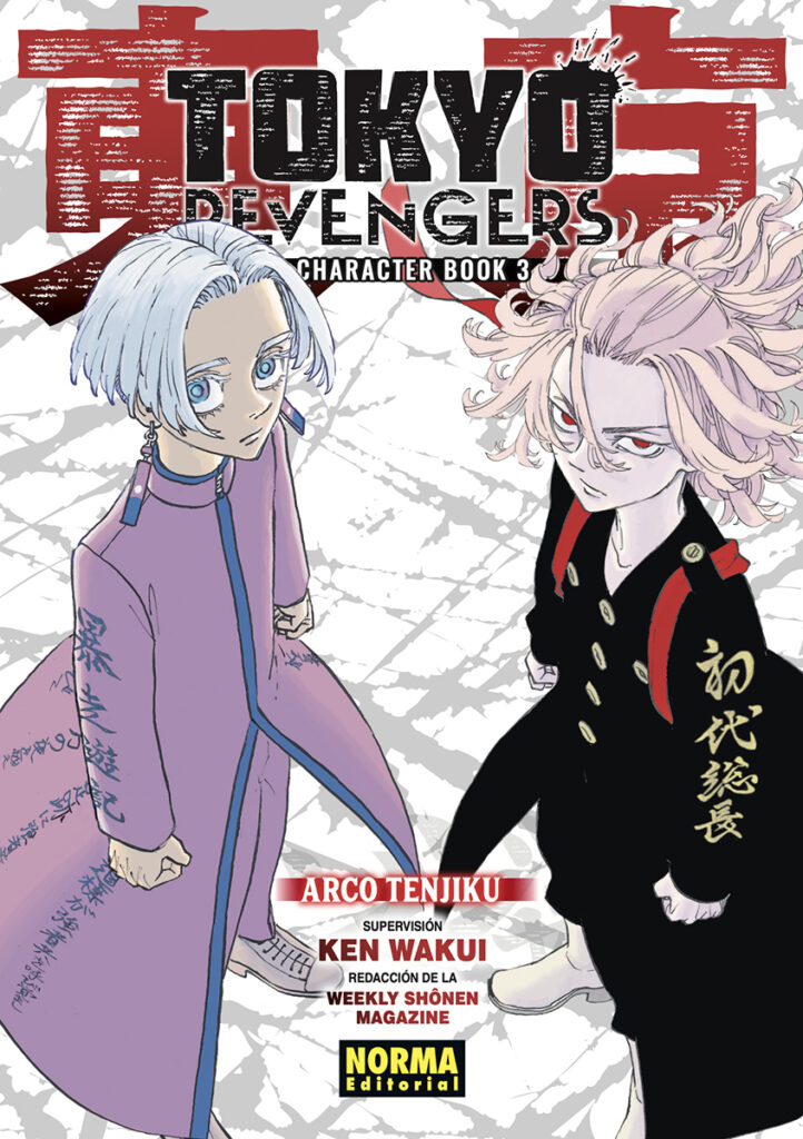TOKYO REVENGERS CHARACTER BOOK 03 TOKYO REVENGERS CHARACTER BOOK 03