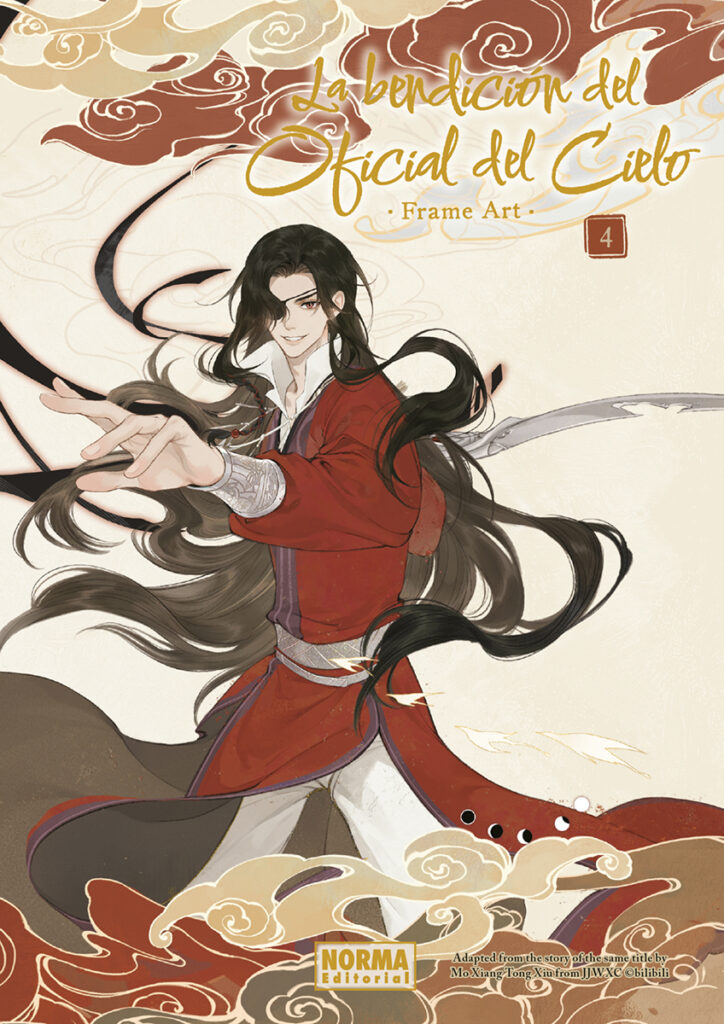 AO ASHI 31
