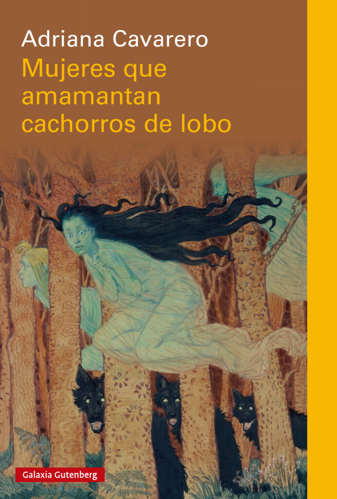 ¿Es familiar el ser personal?