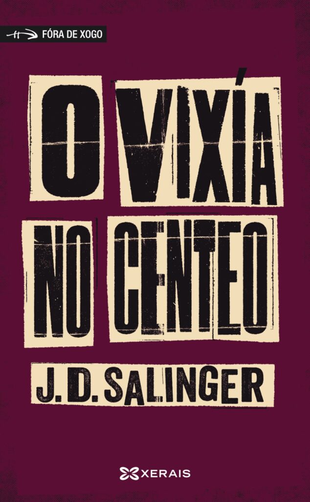 O vixía no centeo