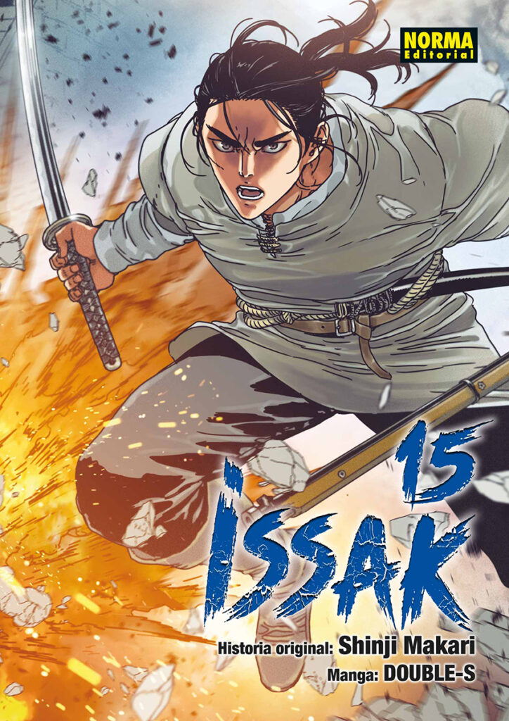 AO ASHI 32