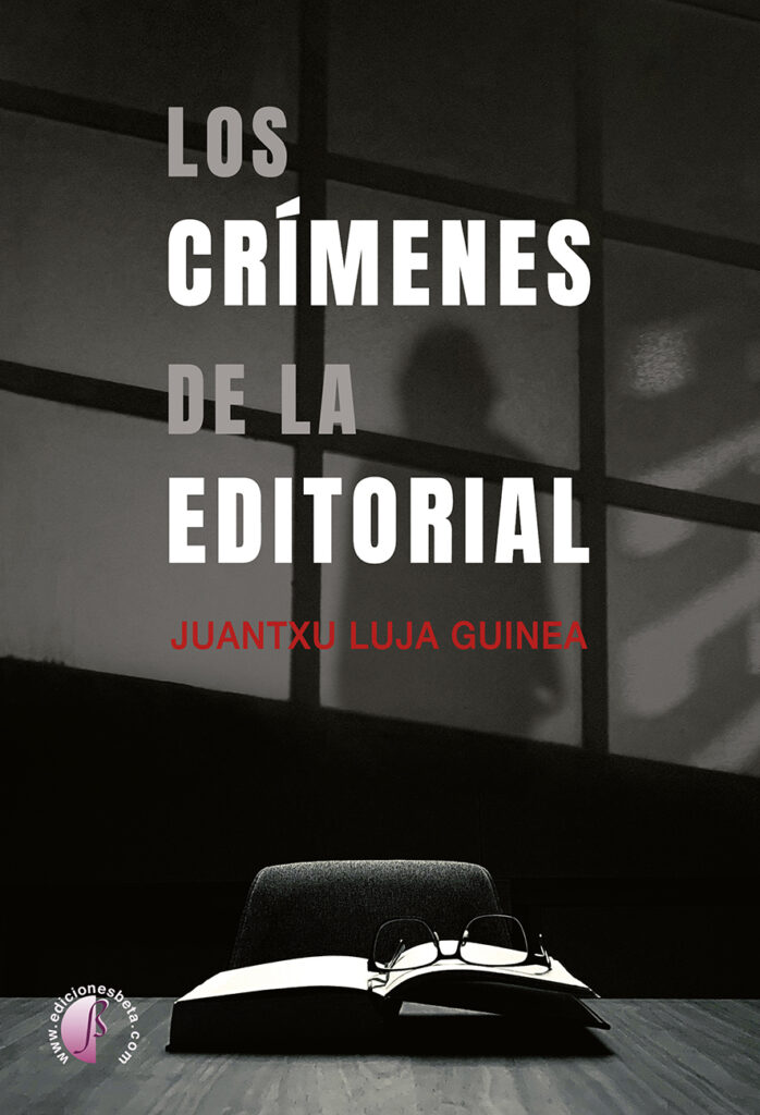 Fondo buitre