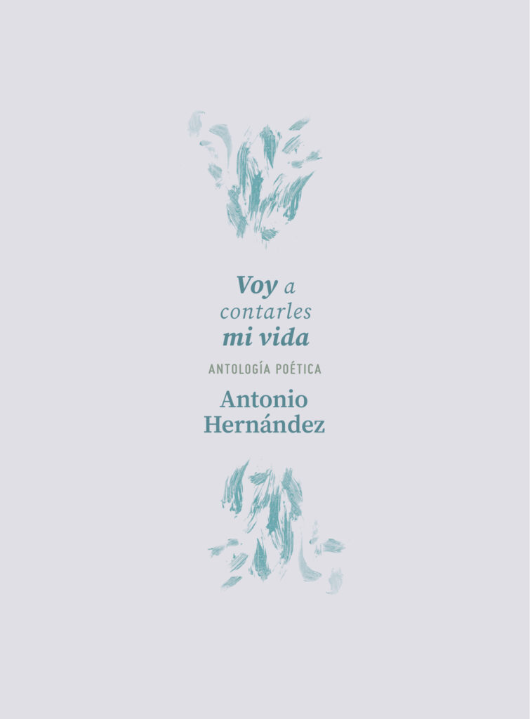 Cartas de la vida literaria