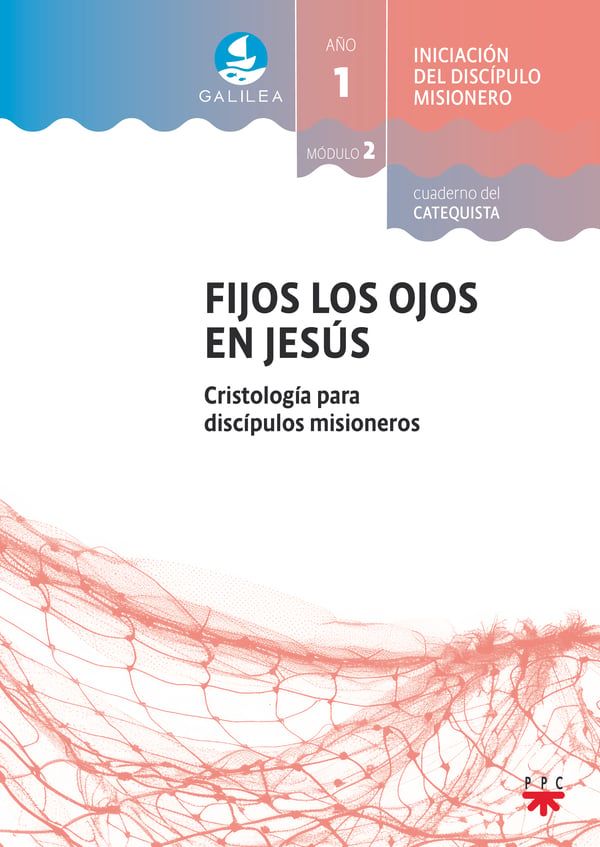 ¿Hablamos del mismo Dios?