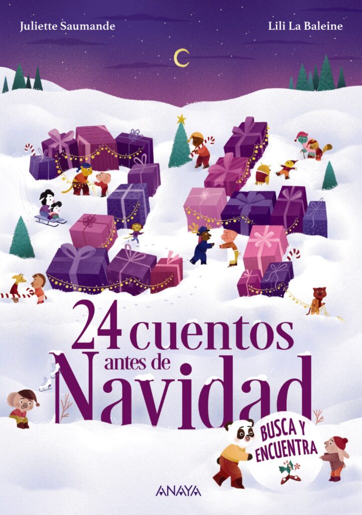 El regalo de Navidad