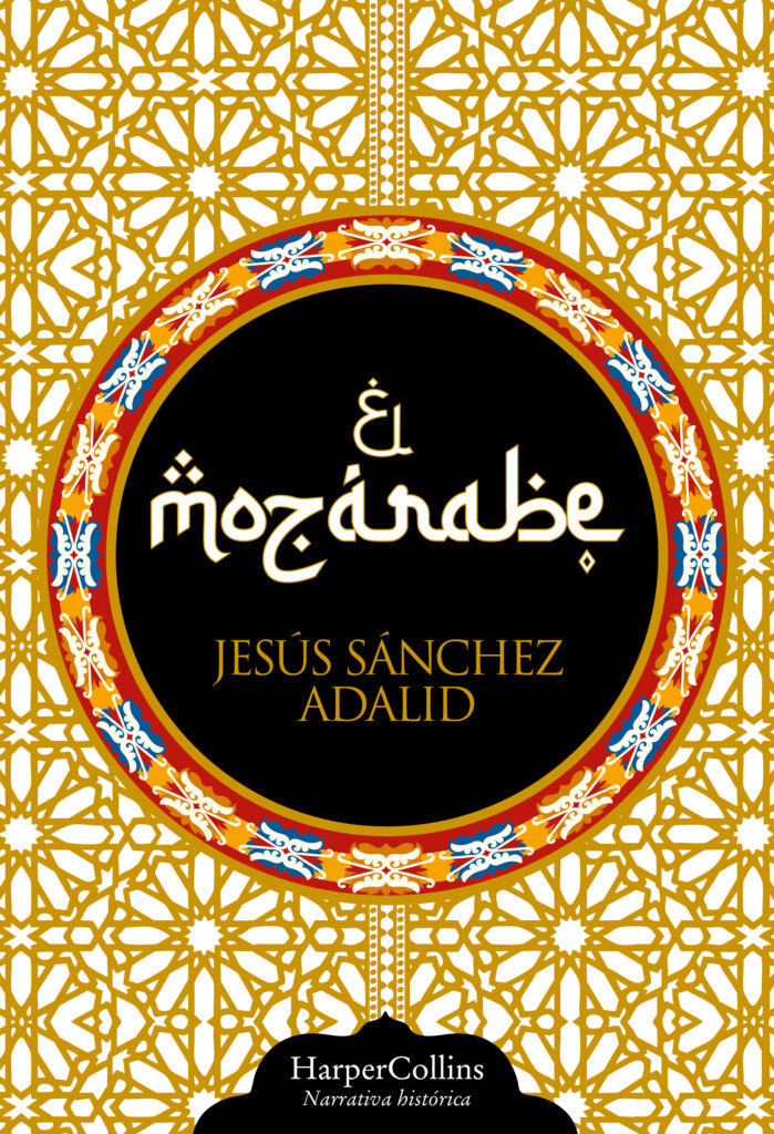 El mozárabe