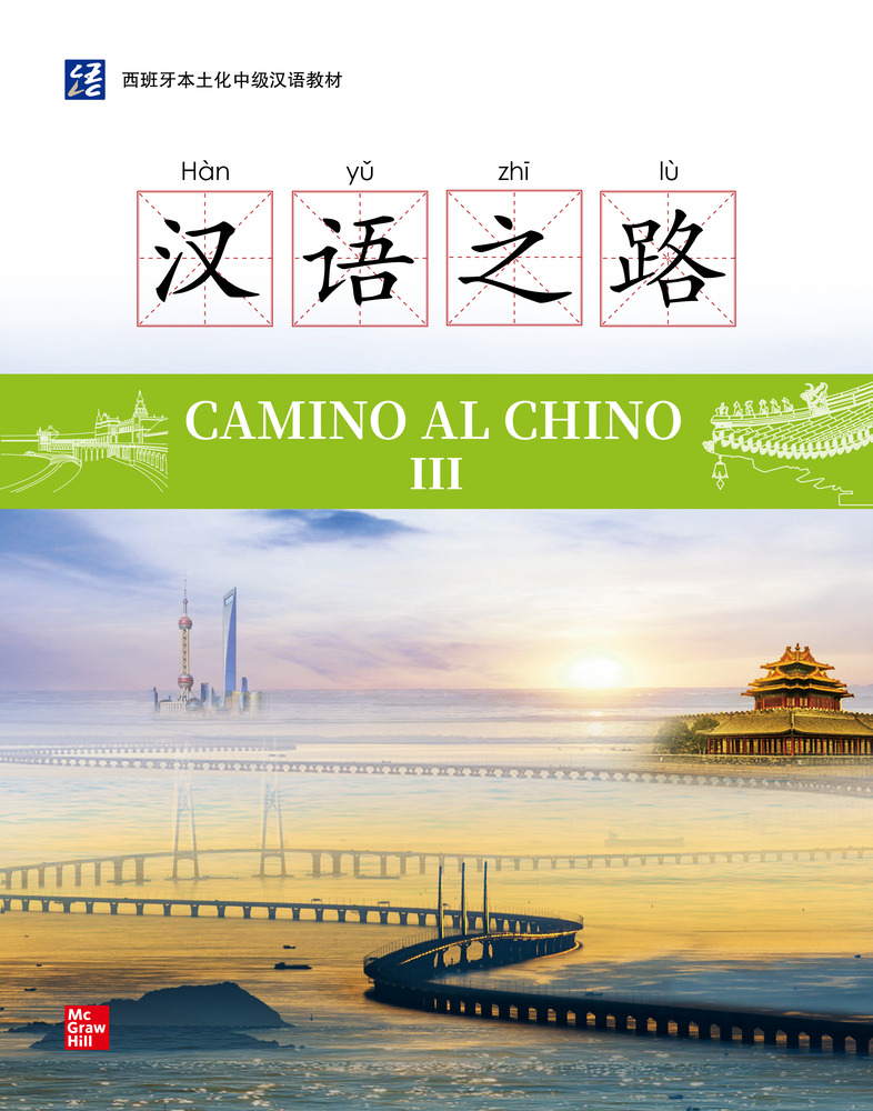 GRAMÁTICA LATINA ELEMENTAL (3ª EDICIÓN CORREGIDA Y AUMENTADA)