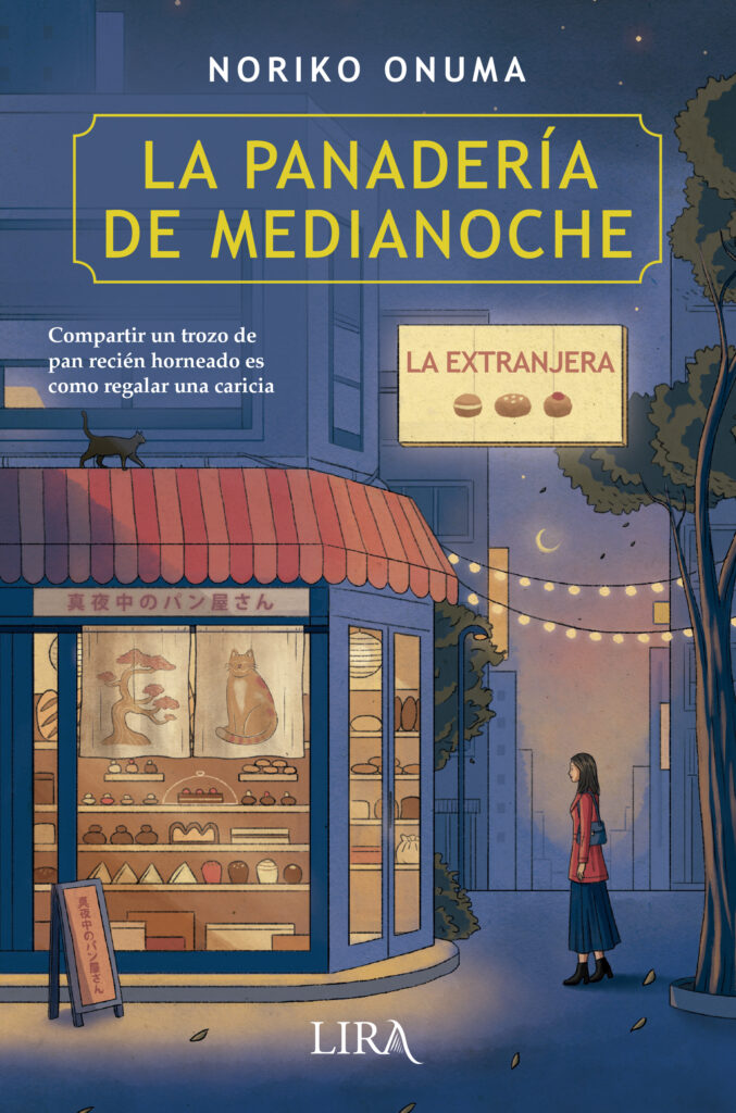 EL INTERVALO