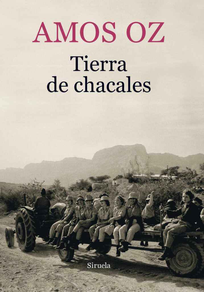 El repelente niño Vicente