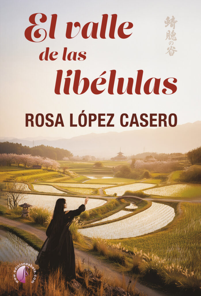 El paseante líquido