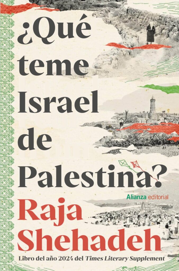 ¿Qué teme Israel de Palestina? ¿Qué teme Israel de Palestina?