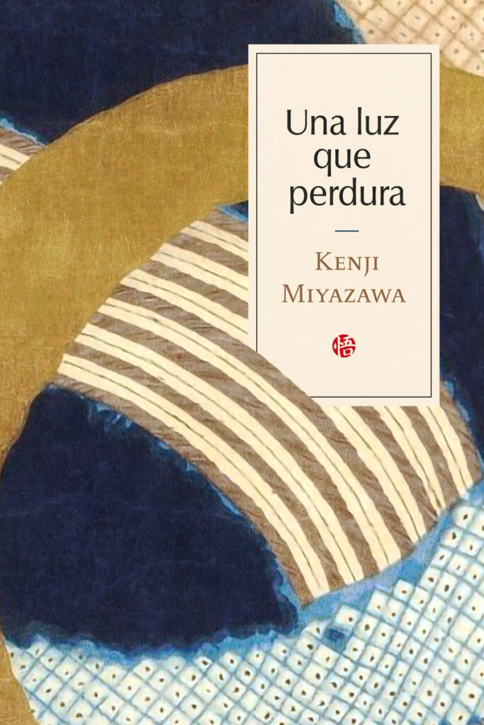 Vida en ruinas