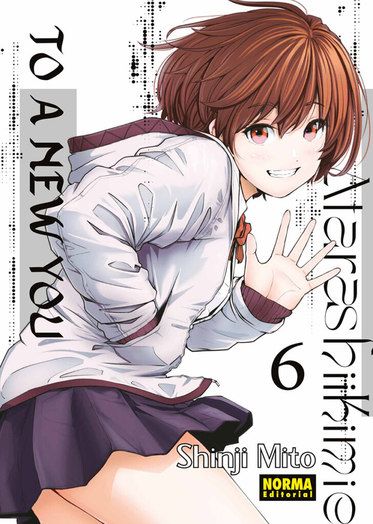 TOKYO ALIENS 09