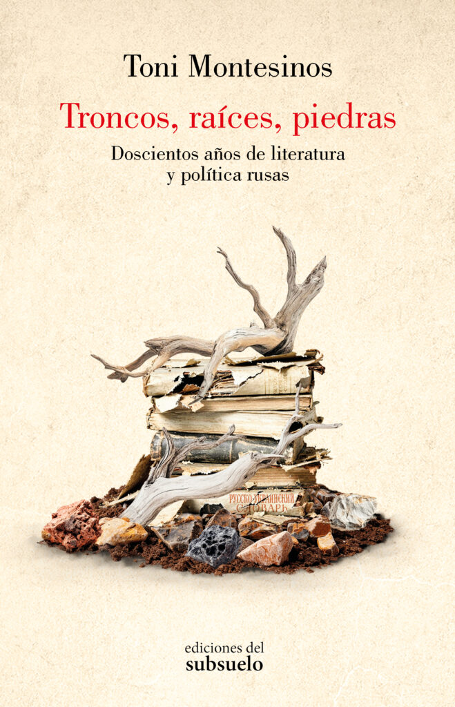 Troncos, raíces, piedras
