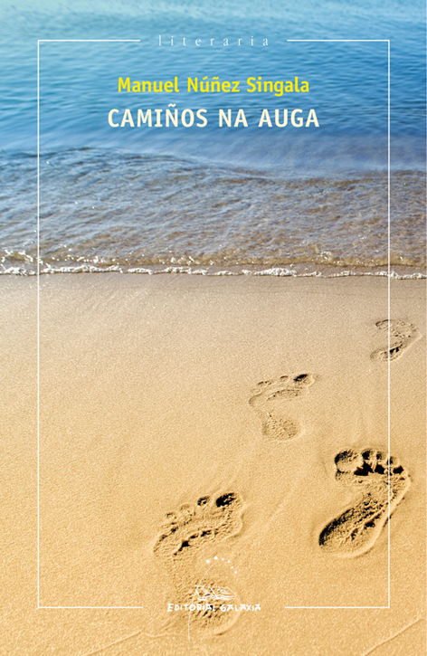 Camiños na auga