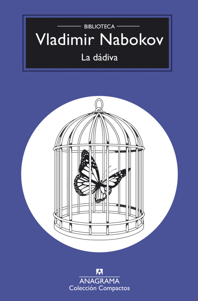 La dádiva