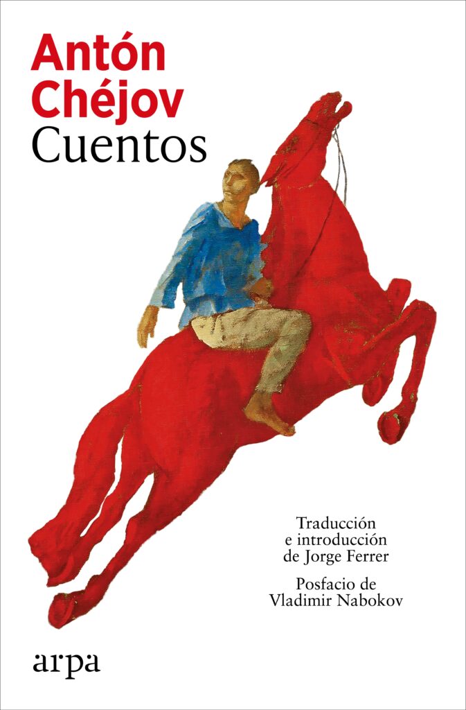 La muerte de Iván Ilich