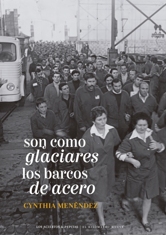 La dádiva