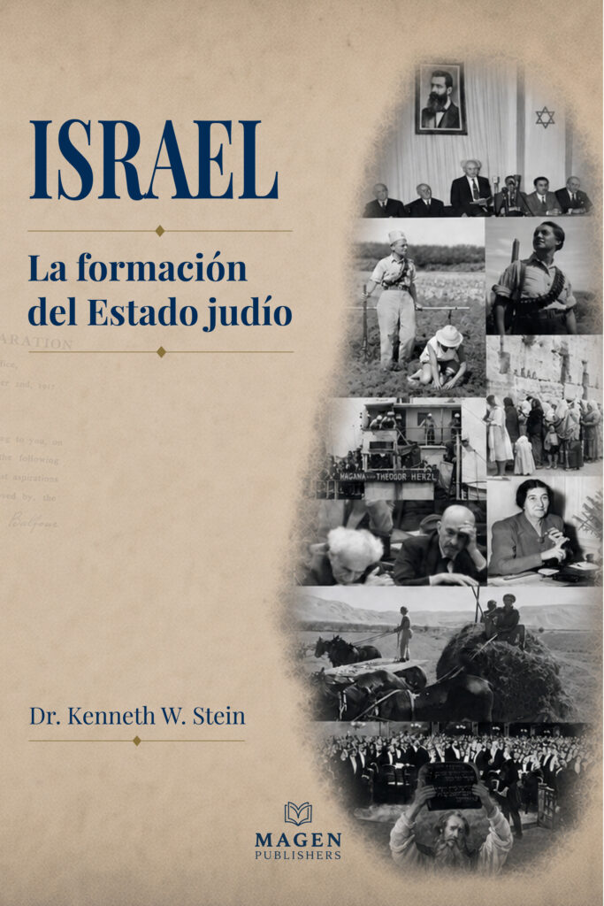 Código de Hammurabi