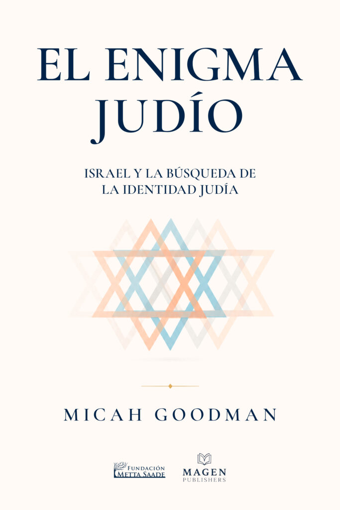 El judaísmo. El Islam